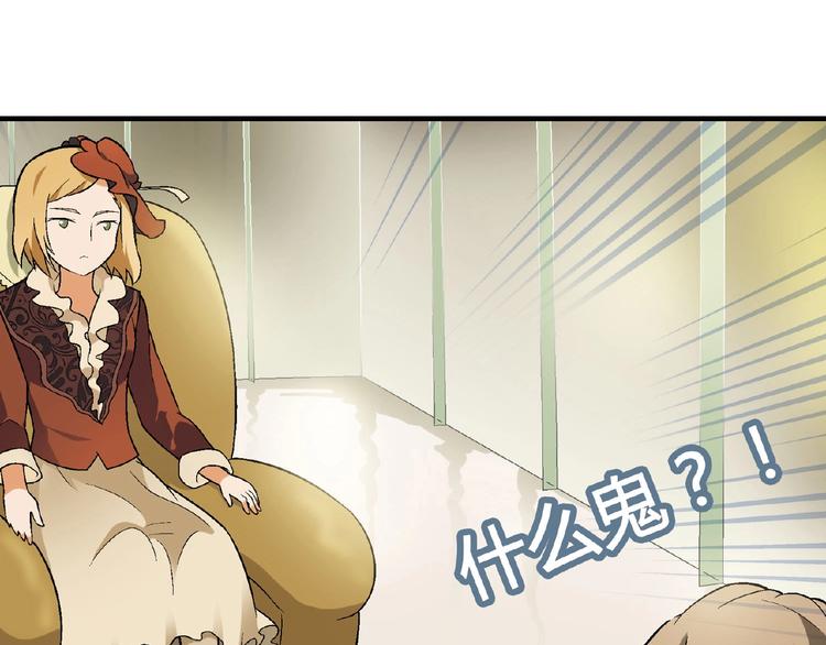 第129话 小姐姐，求放过(1/4)-第130话