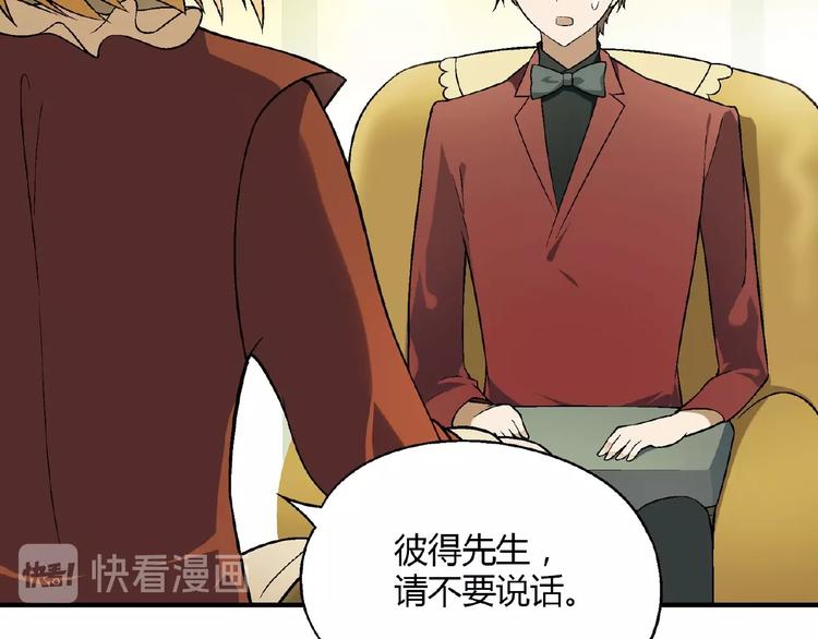 第129话 小姐姐，求放过(1/4)-第130话