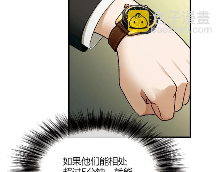 第129话 小姐姐，求放过(1/4)-第130话