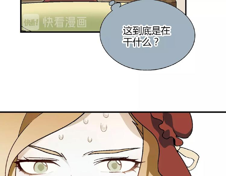 第129话 小姐姐，求放过(1/4)-第130话