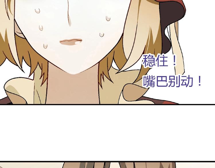 第129话 小姐姐，求放过(1/4)-第130话