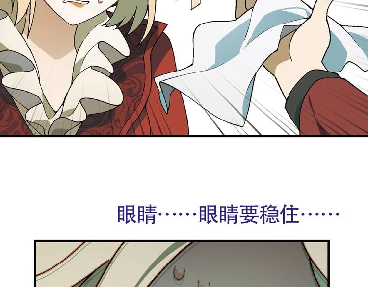 第129话 小姐姐，求放过(1/4)-第130话