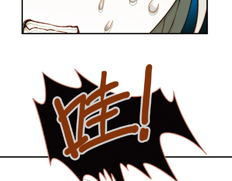 第129话 小姐姐，求放过(1/4)-第130话