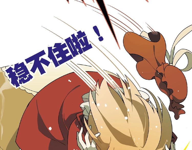 第129话 小姐姐，求放过(1/4)-第130话