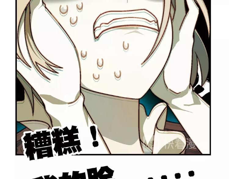 第129话 小姐姐，求放过(1/4)-第130话