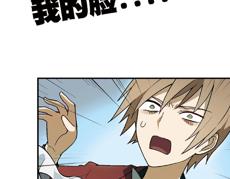 第129话 小姐姐，求放过(1/4)-第130话