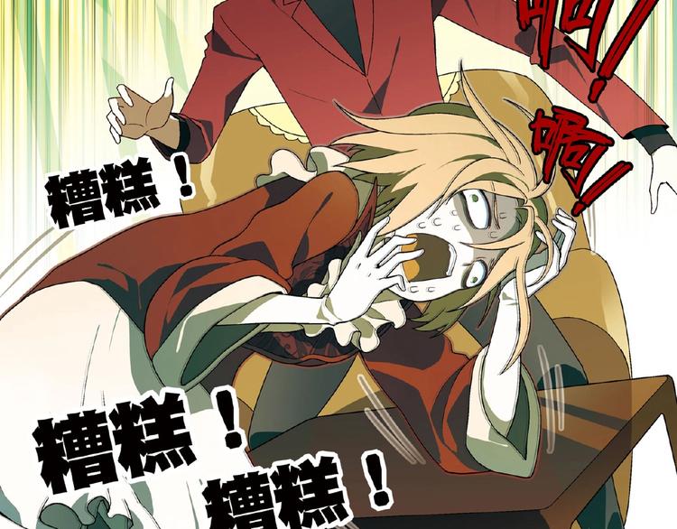 第129话 小姐姐，求放过(1/4)-第130话