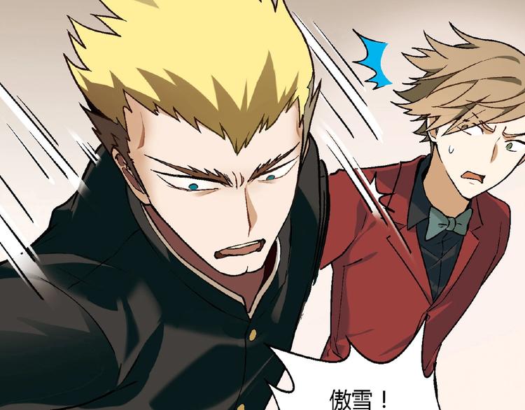 第129话 小姐姐，求放过(1/4)-第130话