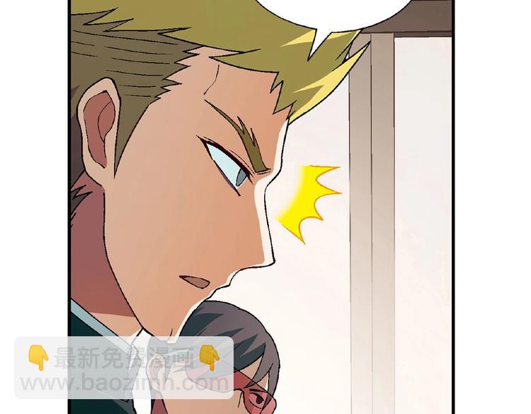 第129话 小姐姐，求放过(1/4)-第130话