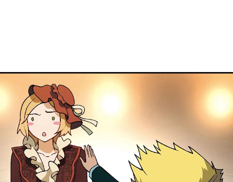 第129话 小姐姐，求放过(1/4)-第130话