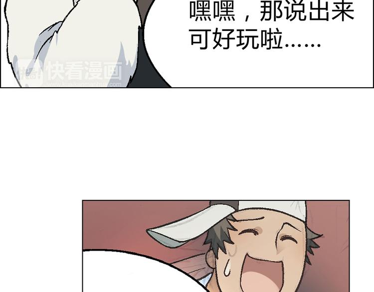 第13话 挖掘机(1/2)-第14话