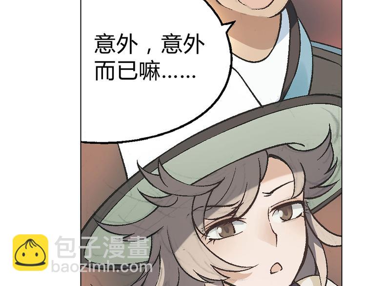 第13话 挖掘机(1/2)-第14话