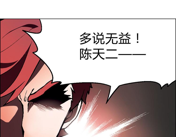 第13话 挖掘机(1/2)-第14话