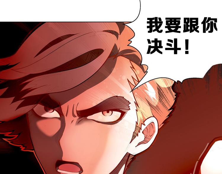 第13话 挖掘机(1/2)-第14话