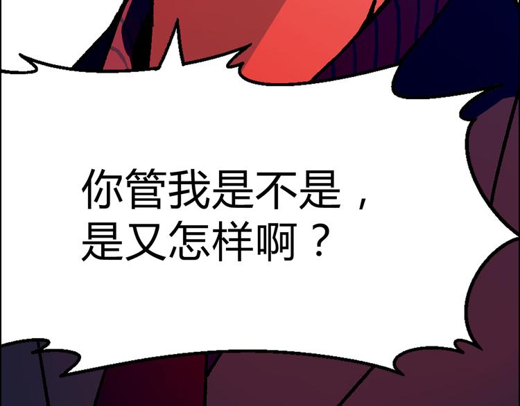 第13话 挖掘机(1/2)-第14话