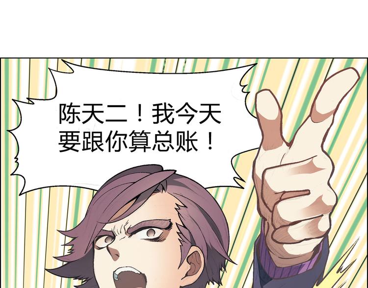 第13话 挖掘机(1/2)-第14话