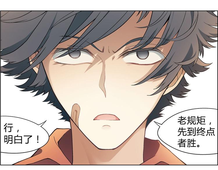 第13话 挖掘机(1/2)-第14话