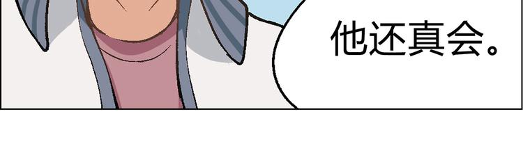 第13话 挖掘机(1/2)-第14话