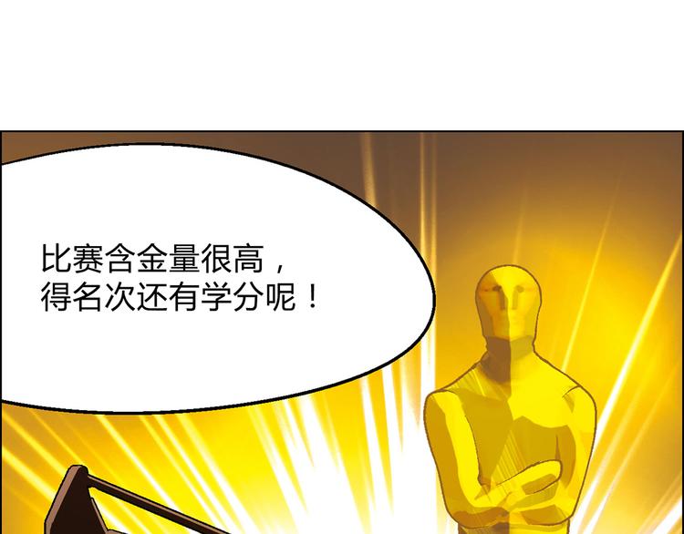 第13话 挖掘机(1/2)-第14话