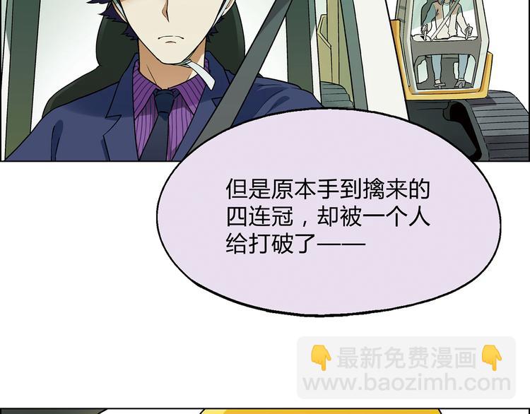 第13话 挖掘机(1/2)-第14话