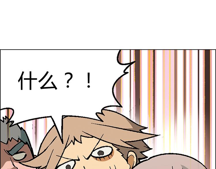 第13话 挖掘机(1/2)-第14话