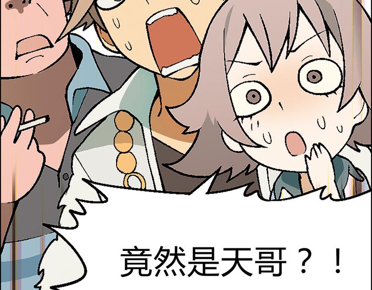 第13话 挖掘机(1/2)-第14话