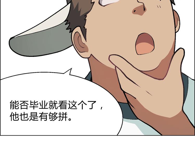 第13话 挖掘机(1/2)-第14话