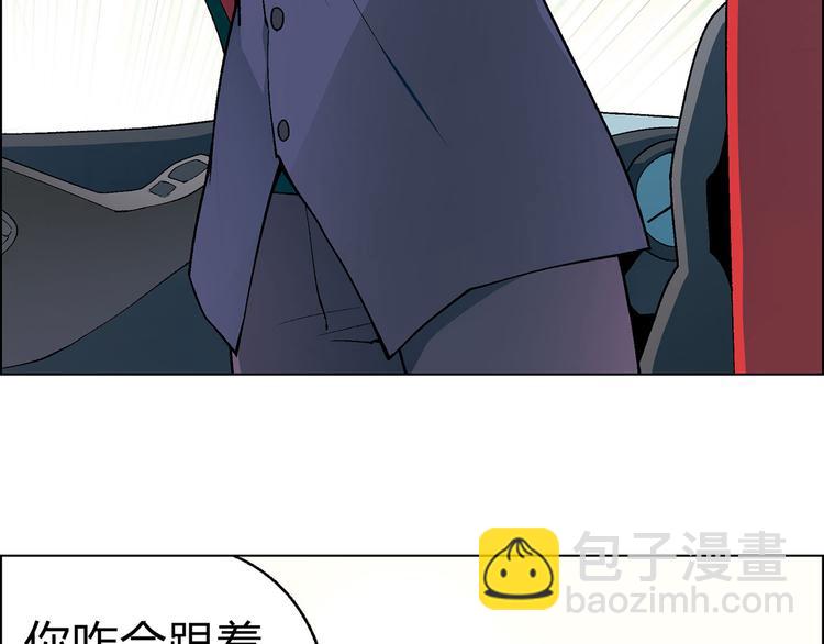 第13话 挖掘机(1/2)-第14话