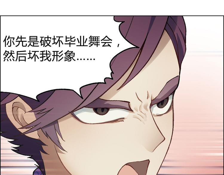 第13话 挖掘机(1/2)-第14话