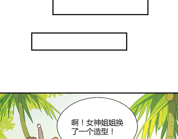 第131话 成为富豪的机会(1/3)-第132话