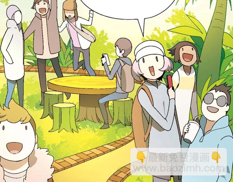 第131话 成为富豪的机会(1/3)-第132话