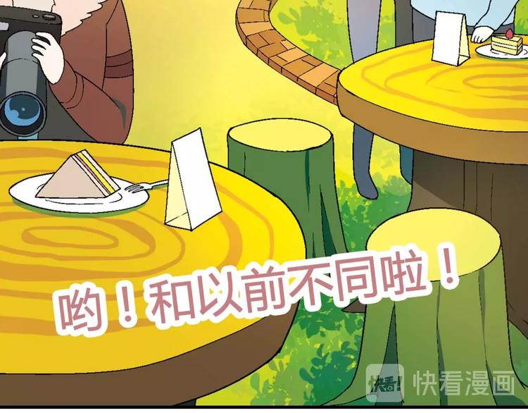 第131话 成为富豪的机会(1/3)-第132话