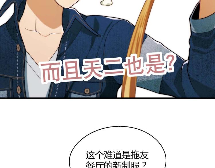 第131话 成为富豪的机会(1/3)-第132话