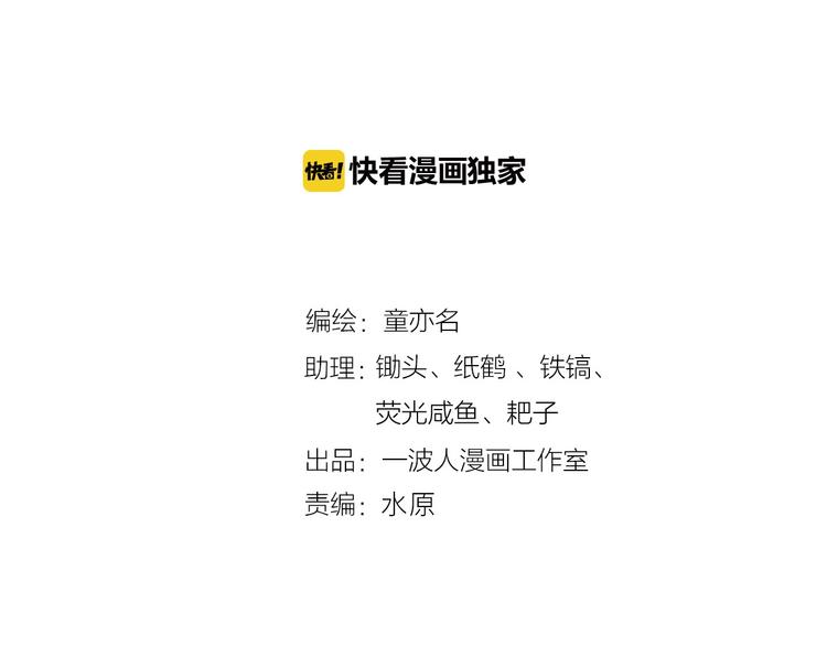 第131话 成为富豪的机会(1/3)-第132话