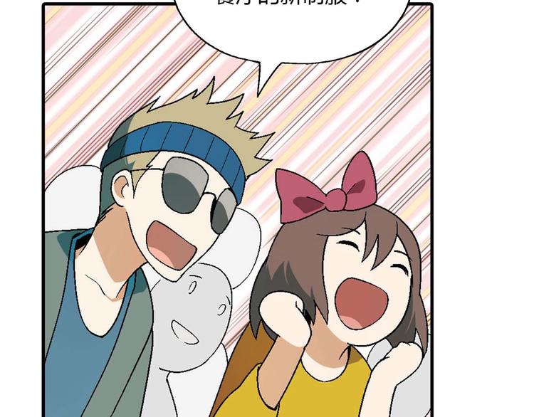 第131话 成为富豪的机会(1/3)-第132话