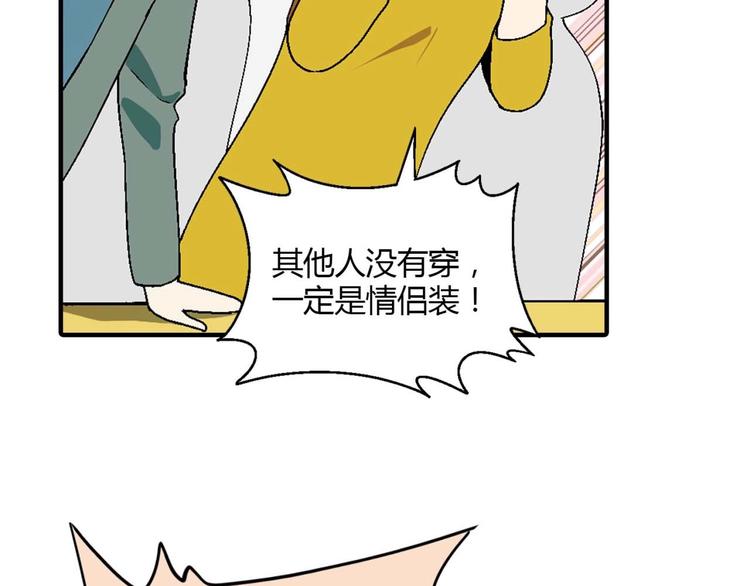 第131话 成为富豪的机会(1/3)-第132话