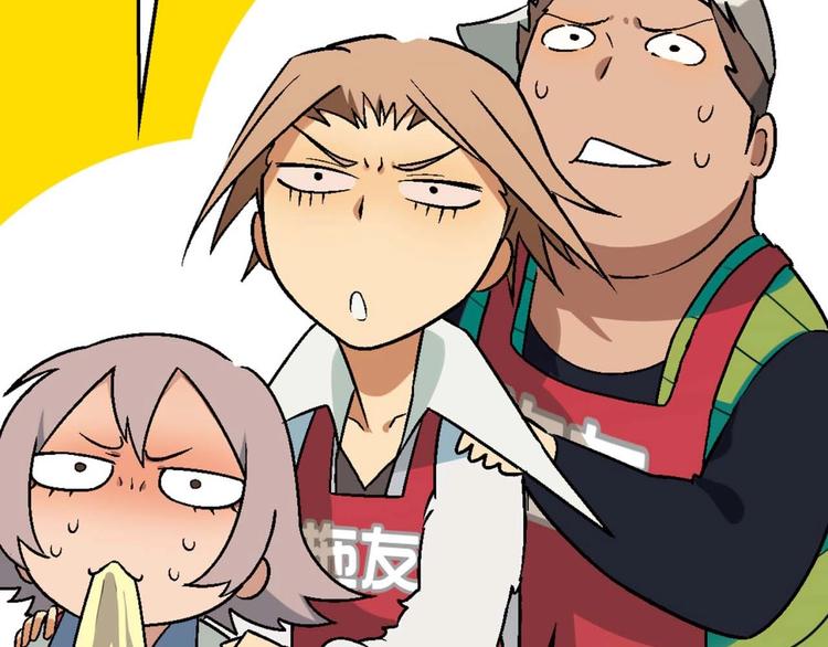 第131话 成为富豪的机会(1/3)-第132话