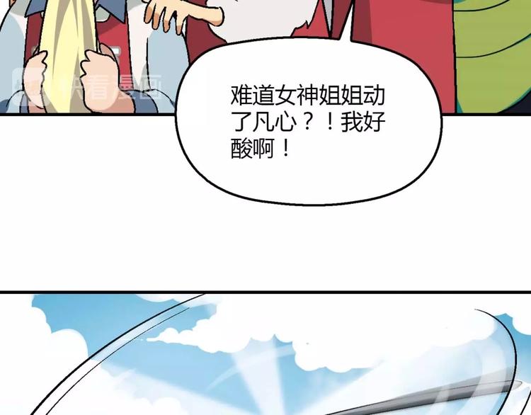 第131话 成为富豪的机会(1/3)-第132话