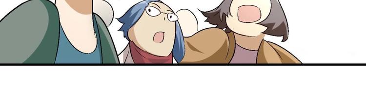 第131话 成为富豪的机会(1/3)-第132话