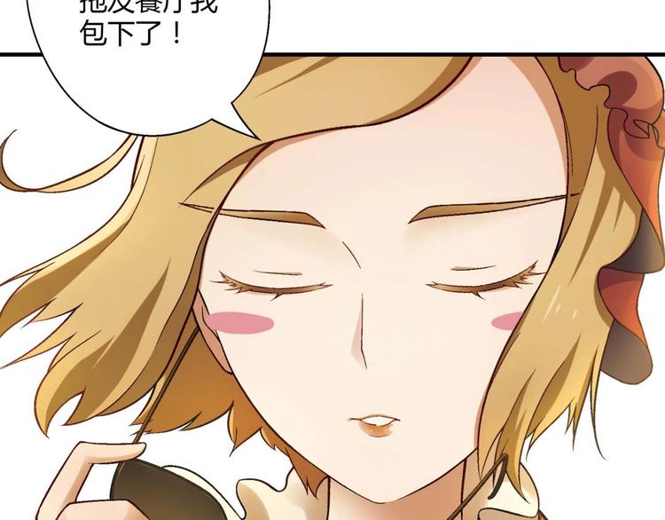 第131话 成为富豪的机会(1/3)-第132话