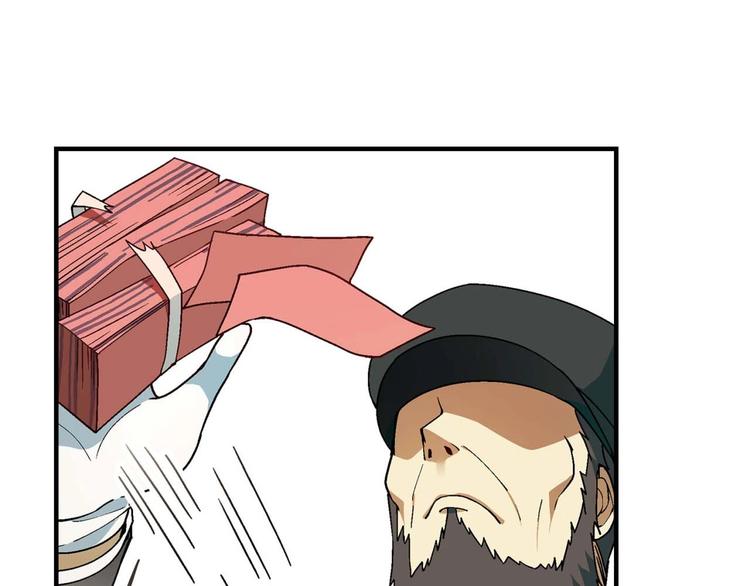 第131话 成为富豪的机会(1/3)-第132话