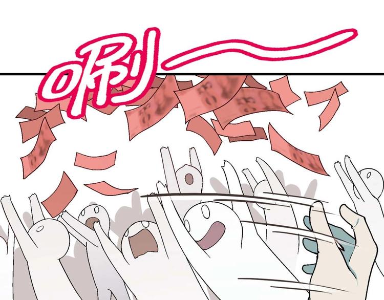 第131话 成为富豪的机会(1/3)-第132话