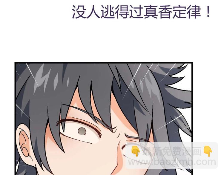 第131话 成为富豪的机会(1/3)-第132话