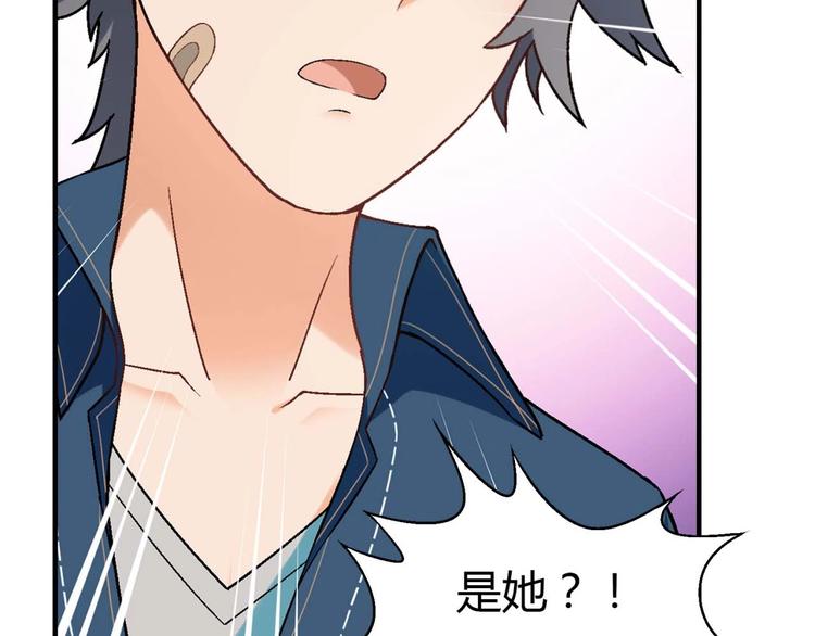 第131话 成为富豪的机会(1/3)-第132话