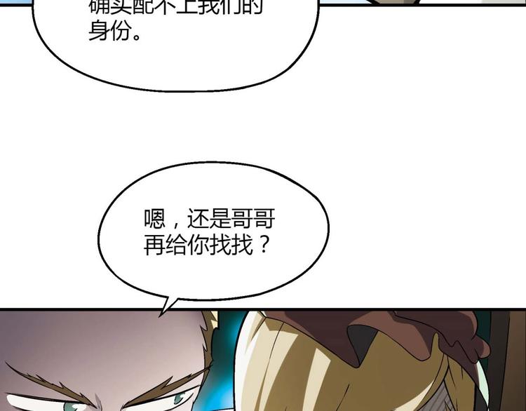 第131话 成为富豪的机会(1/3)-第132话