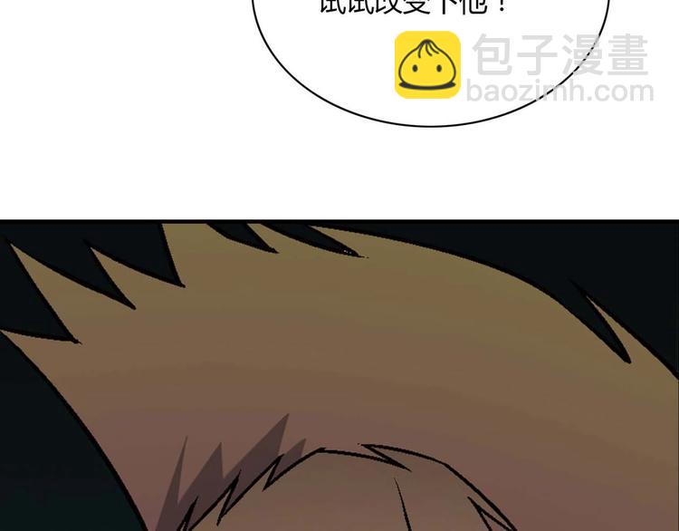 第131话 成为富豪的机会(1/3)-第132话