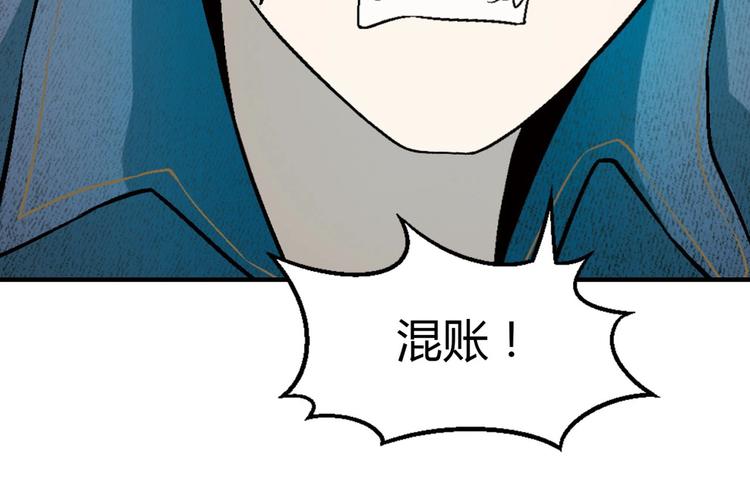 第133话 农场被毁(1/3)-第134话