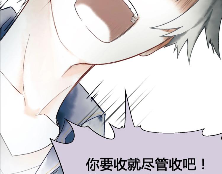 第133话 农场被毁(1/3)-第134话