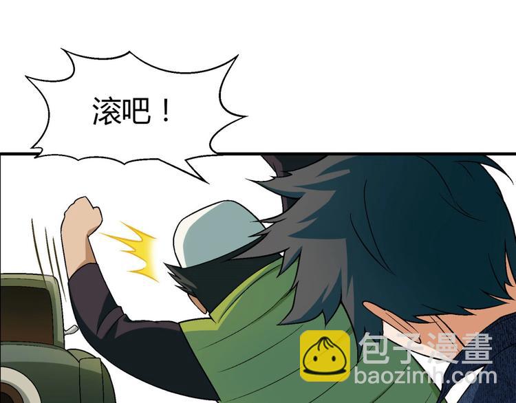 第133话 农场被毁(1/3)-第134话