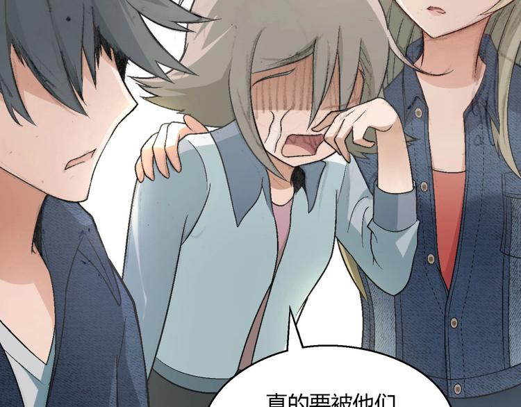 第133话 农场被毁(1/3)-第134话